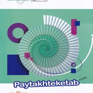 ریاضی هفتم آدم برفی واله - پایتخت کتاب