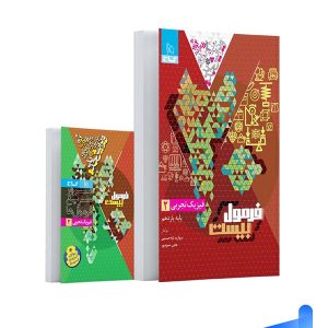 فرمول بیست فیزیک یازدهم رشته تجربی گاج - پایتخت کتاب
