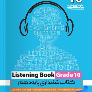 فرهنگ لغت انگلیسی به فارسی provision خط سفید - پایتخت کتاب