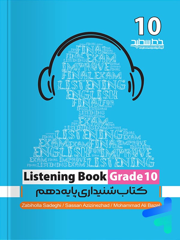 فرهنگ لغت انگلیسی به فارسی provision خط سفید - پایتخت کتاب