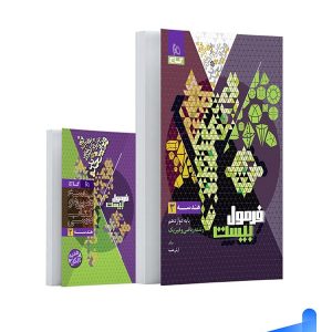 فرمول بیست هندسه دوازدهم گاج - پایتخت کتاب