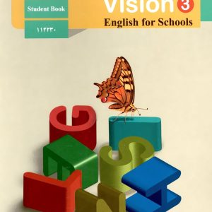 کتاب درسی زبان انگلیسی دوازدهم - [چاپ جدید + تخفیف بالا]