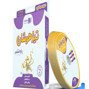 دی وی دی آموزش جامع تیزهوشان ششم رهپویان دانش و اندیشه - پایتخت کتاب