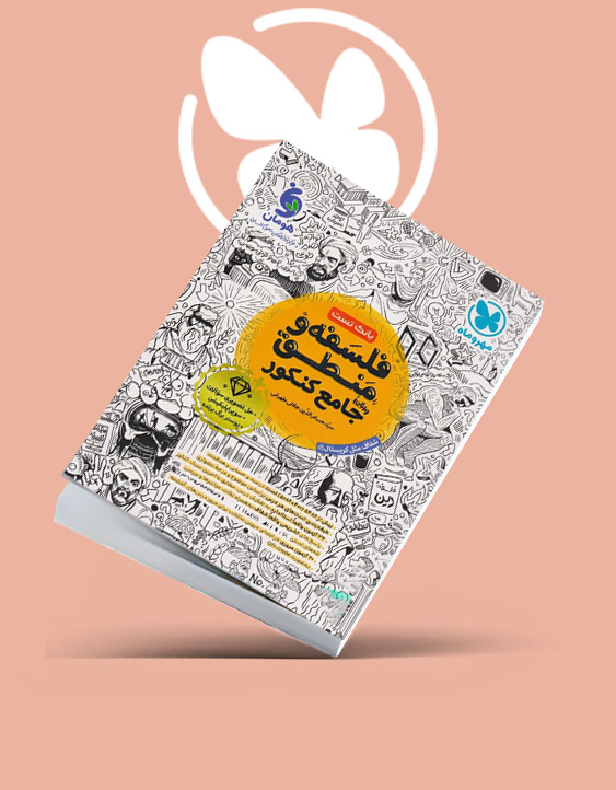 بنر فلسفه جامع مهروماه